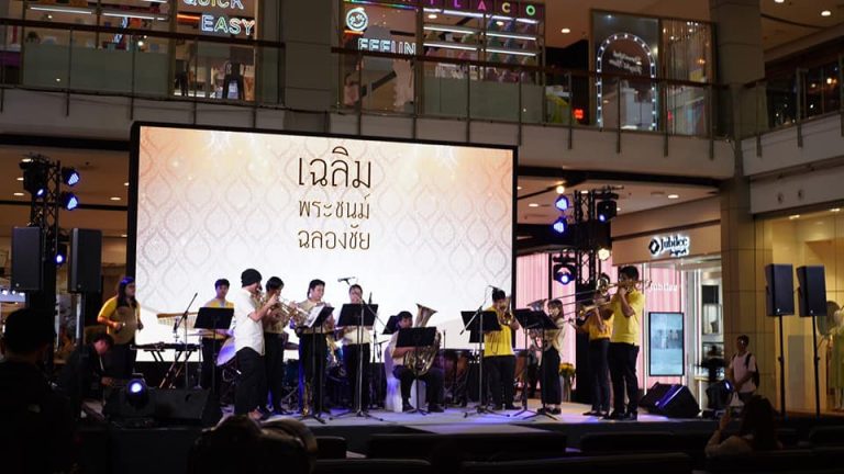 CU Brass Ensemble ร่วมแสดงในพิธีเปิดงาน “เฉลิมพระชนม์ฉลองชัย”