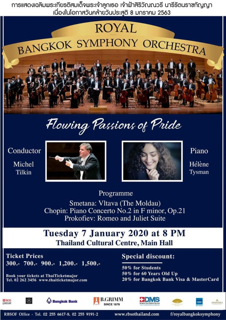[ข่าวฝาก] มูลนิธิวงดุริยางค์ซิมโฟนีกรุงเทพฯ (RBSO) ขอเชิญชมคอนเสิร์ต “Flowing Passion of Pride Concert”