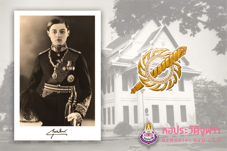 28 มีนาคม วันคล้ายวันประสูติ พระเจ้าวรวงศ์เธอ พระองค์เจ้าจุลจักรพงษ์ ผู้ทรงสร้างตึกจักรพงษ์ จุฬาลงกรณ์มหาวิทยาลัย