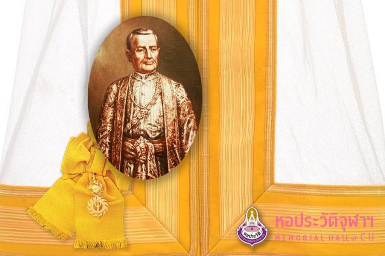 ฉลองพระองค์ครุยพระบรมราชูปถัมภก