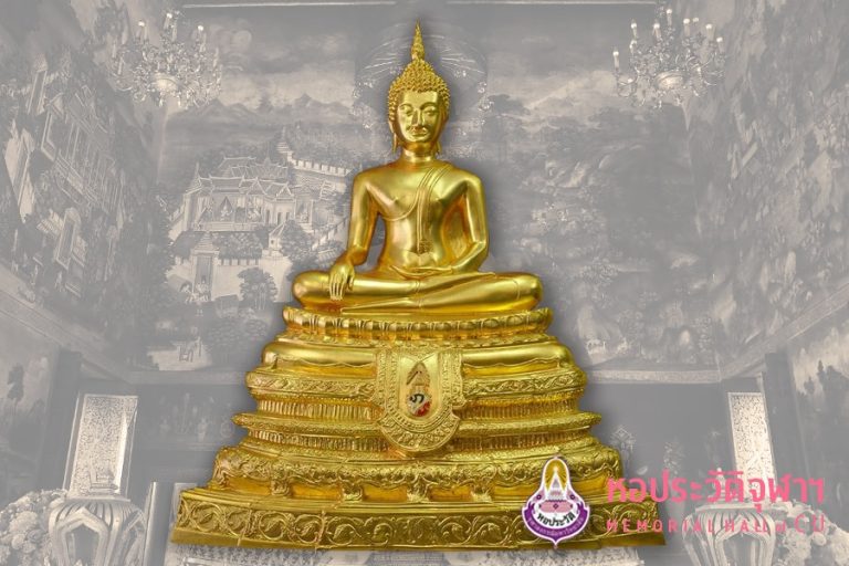 เนื่องในวันถวายพระเพลิงพระพุทธสรีระ (อัฐมีบูชา) พุทธศักราช 2563 : พระศรีศาสดา – คณะวิทยาศาสตร์ จุฬาลงกรณ์มหาวิทยาลัย