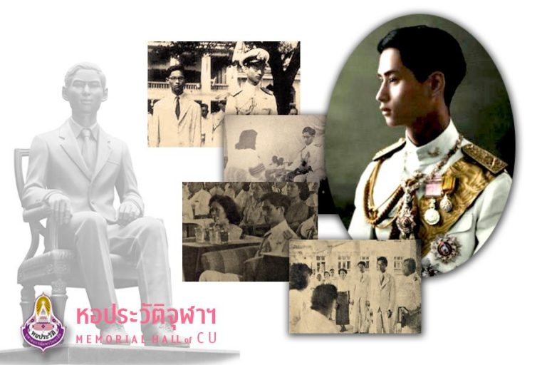 9 มิถุนายน วันคล้ายวันสวรรคต พระบาทสมเด็จพระปรเมนทรมหาอานันทมหิดล พระอัฐมรามาธิบดินทร