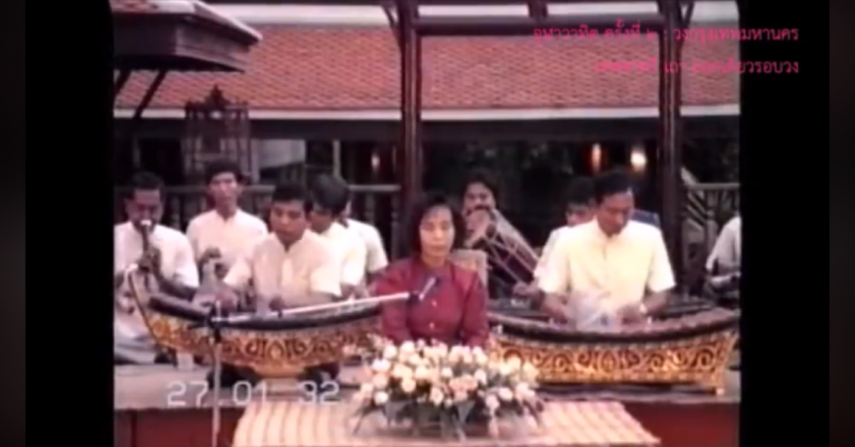 การแสดงดนตรีไทย “จุฬาวาทิต” ครั้งที่ 2