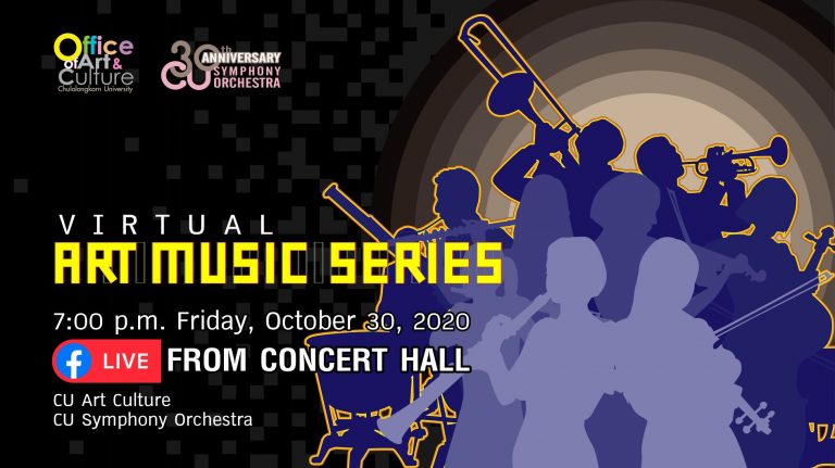 [LIVE] “Virtual Art Music Series”