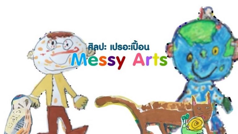 Art Exhibition Online @ Chamchuri Art Gallery “Messy Arts”