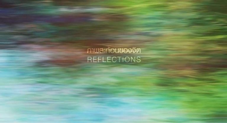 Art Exhibition Online @ Chamchuri Art Gallery “Reflections”