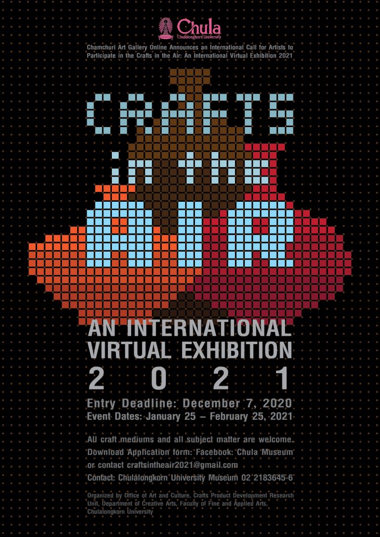 An International Call for Artists to Participate in the “Crafts in the Air: An International Virtual Exhibition 2021”