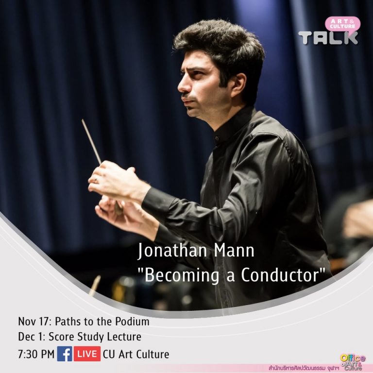 Art & Culture Talk Season 2 Ep.1-2 Jonathan Mann “Becoming a Conductor”