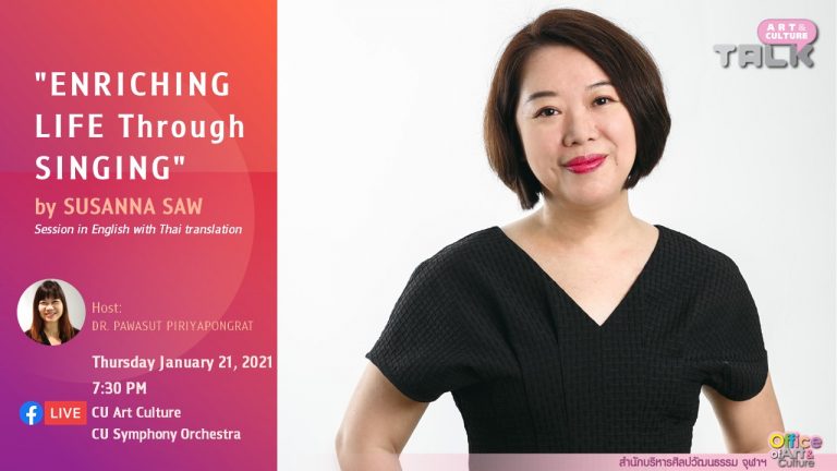 [LIVE] Art & Culture Talk Season 2 Ep.5 “ENRICHING LIFE Through SINGING”