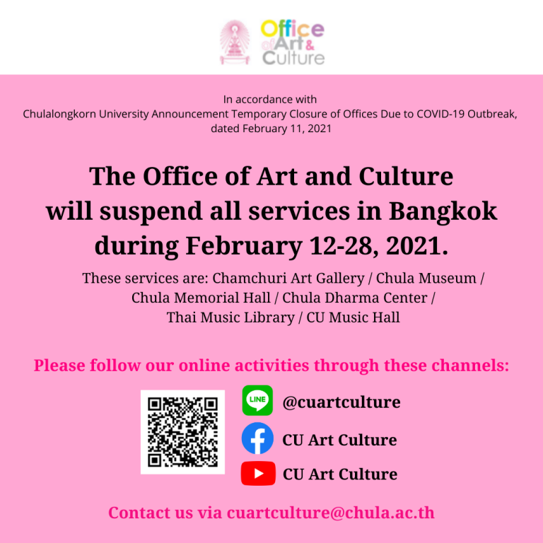 Announcement : The Office of Art and Culture will suspend all services in Bangkok during February 12-28, 2021.