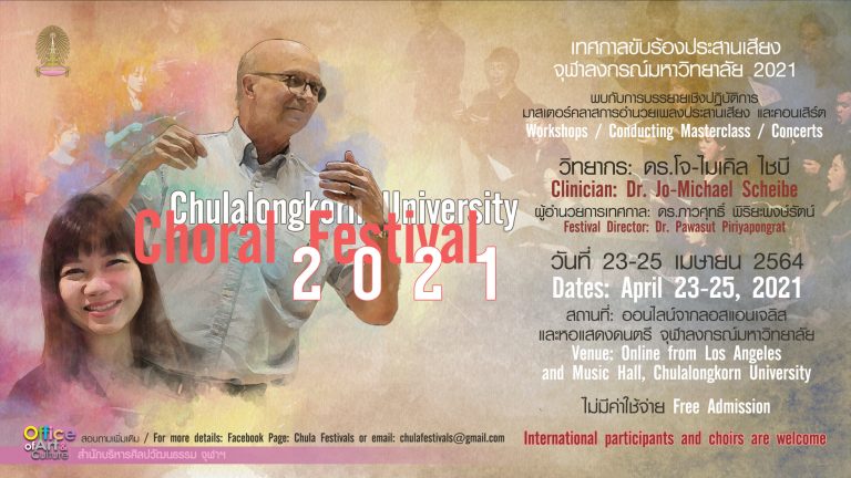 The 8th Chulalongkorn University Choral Festival