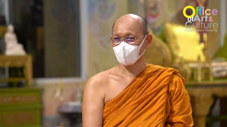 ธรรมบรรยาย ONLINE ตอน “ถ้าดีใจ ทำอะไรก็เป็นบุญ” (24 สิงหาคม 2564)