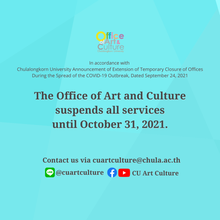 Announcement : The Office of Art and Culture suspends all services until October 31, 2021.