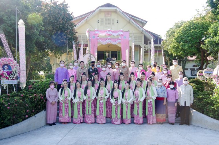 งานวันพระราชชายาเจ้าดารารัศมี ประจำปี 2564