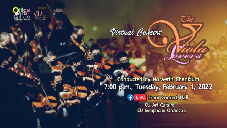 The Viola Lovers Virtual Concert