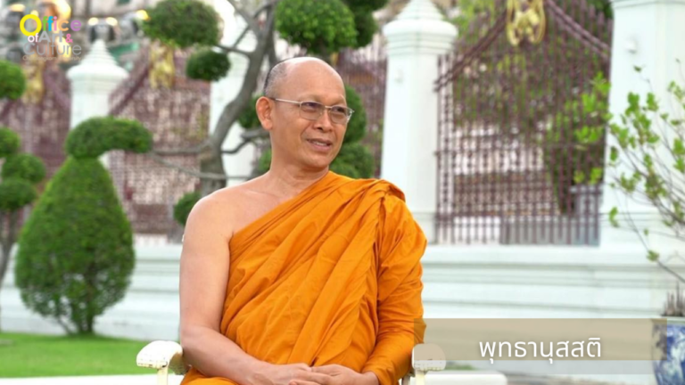 ธรรมบรรยาย ONLINE “พุทธานุสสติ”
