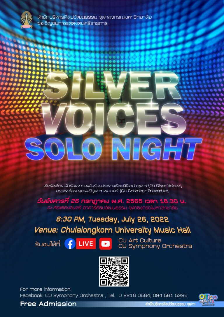 SILVER VOICES SOLO NIGHT