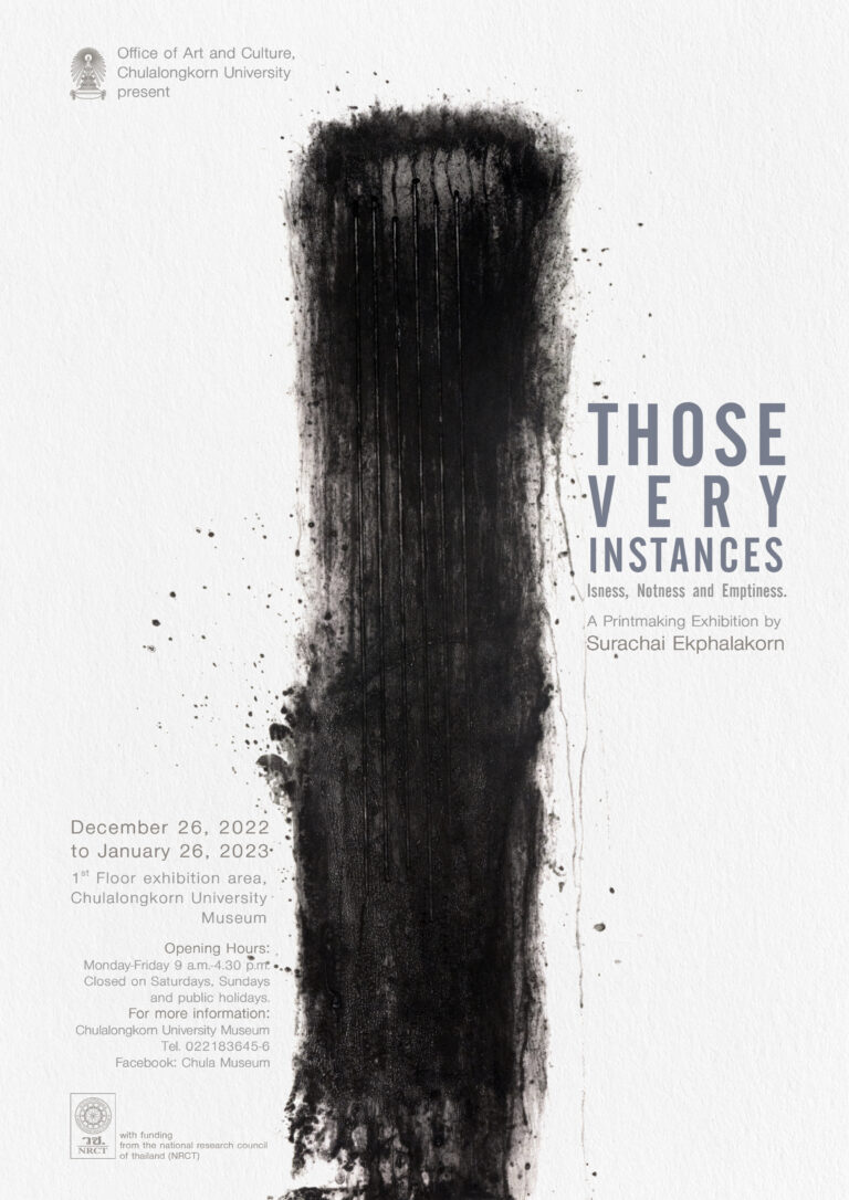 นิทรรศการ “Those Very Instances”