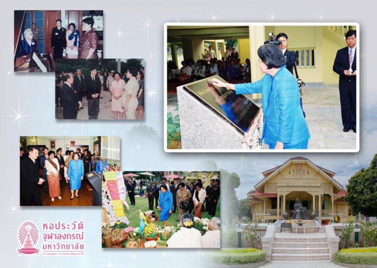 ประกายแจ่มฟ้าที่ดาราภิรมย์ ตอนที่ 5