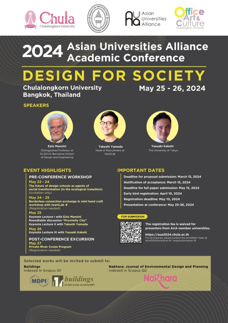 2024 Asian University Alliance Academic Conference (2024 AUA)