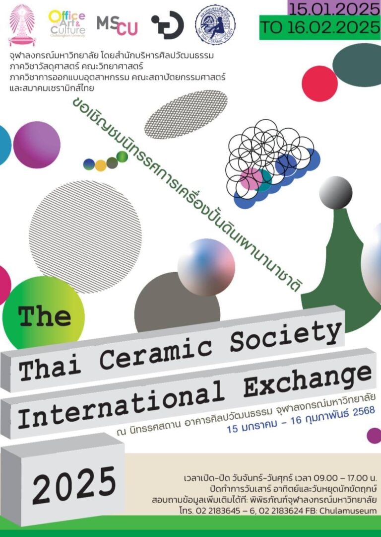 The Thai Ceramic International Exchange 2025