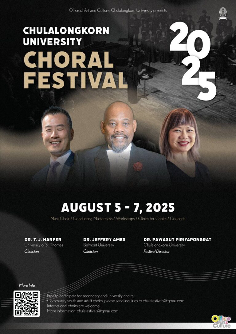 เทศกาลขับร้องประสานเสียงจุฬาลงกรณ์มหาวิทยาลัย ครั้งที่ 11