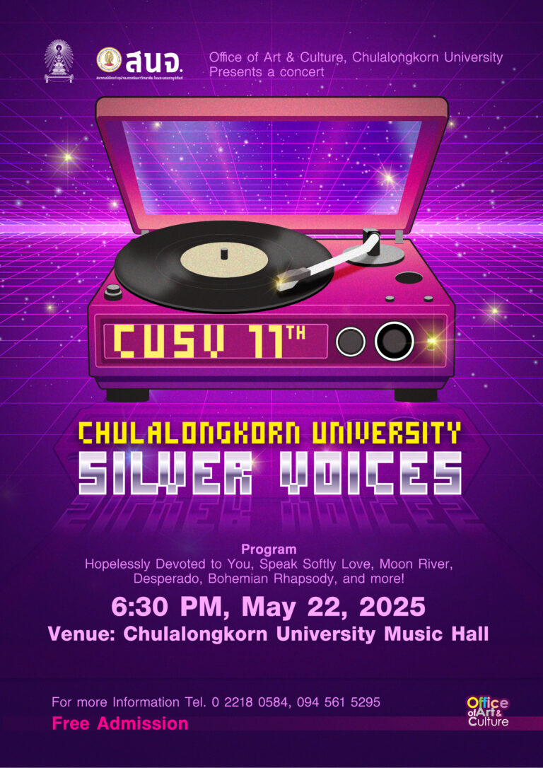 CU SILVER VOICES #11 Concert