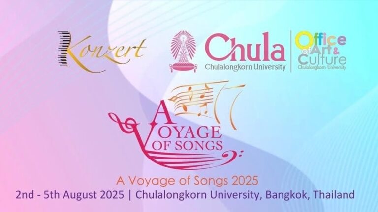 การประกวด A Voyage of Songs รอบชิงชนะเลิศ